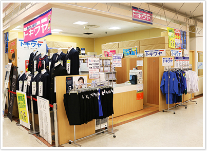 イオン茅ヶ崎中央店