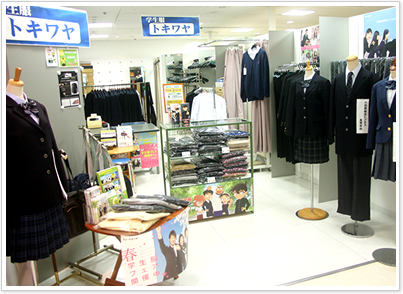 小田原ナック中村屋店